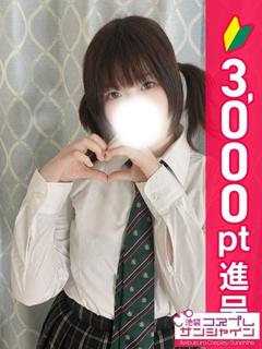 みる