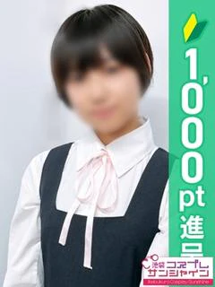 てんり