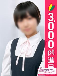 てんり
