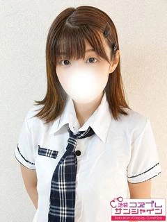 ゆうか