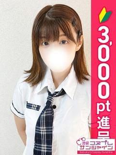 ゆうか