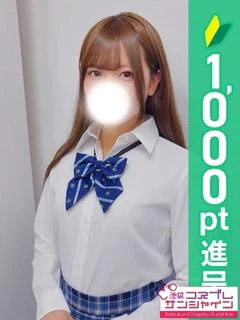 らむ