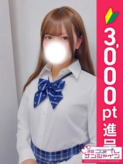 らむ