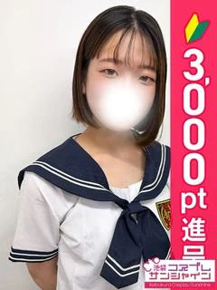 あめ