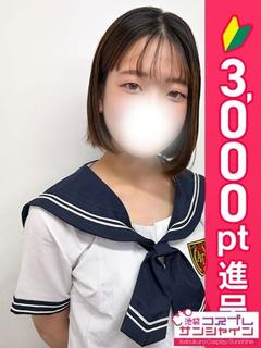 あめ