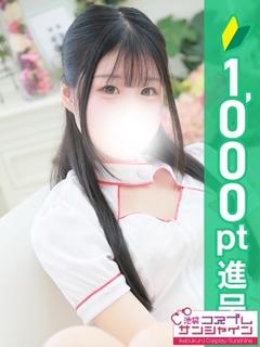 えれな