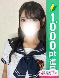 りおん