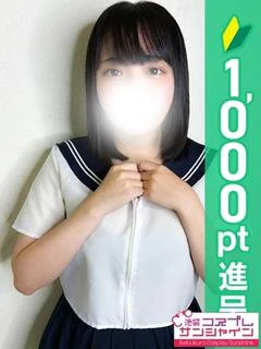 なるみ