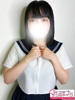 なるみ