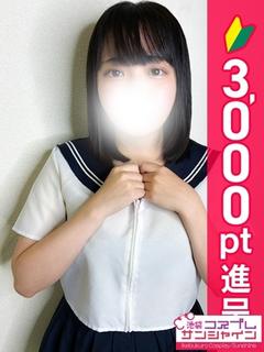 なるみ