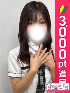 ゆいな