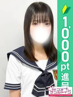 ねね