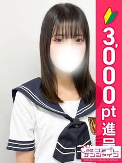 ねね