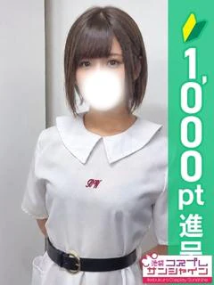 すみれ