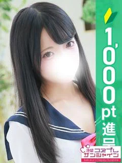 めぐる