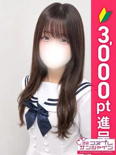 ひめか