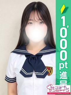 うる