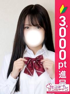 ちえ