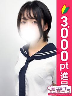 みどり