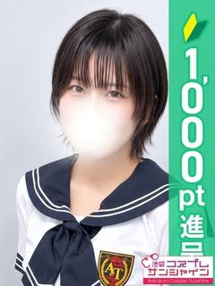 いぶ