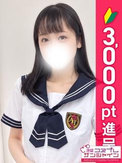 ゆめほ
