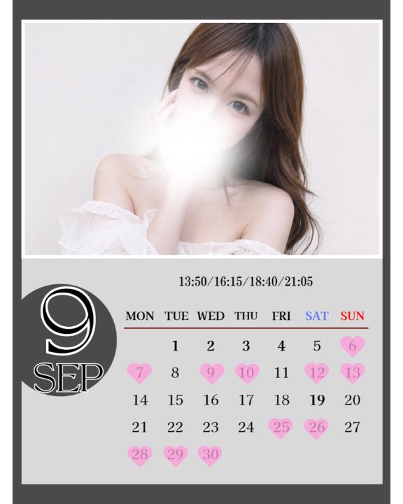 まりあ の 🌙9月の出勤予定🌙