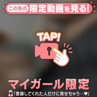 あまね の お○○い
