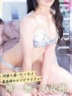 るる