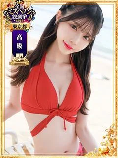 ふうか