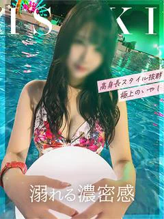いさき
