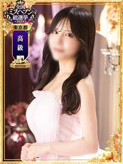 りな