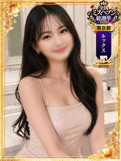 れい