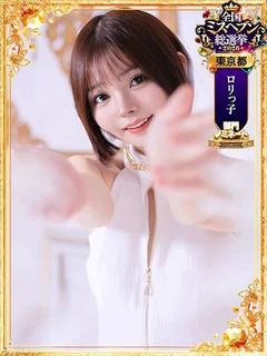 うたの