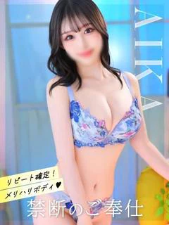 あいか