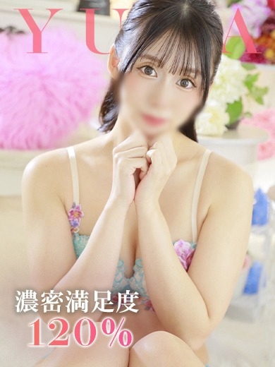 ゆな のプロフィール写真