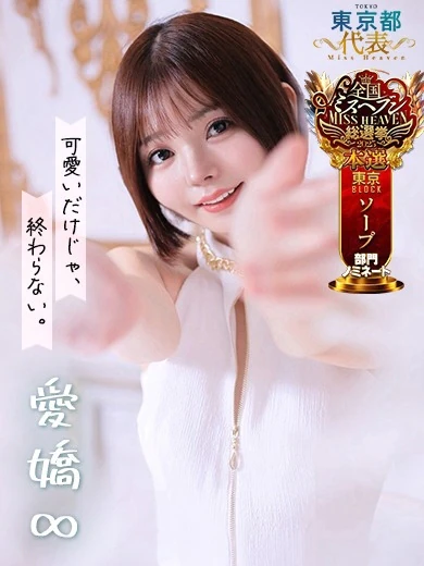 コートダジュールのうたの