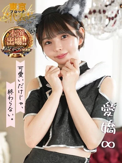 コートダジュールのうたの