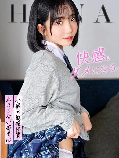 コートダジュールのはな