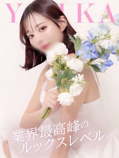 ゆいか のプロフィール写真