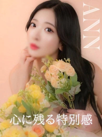 コートダジュールのあん