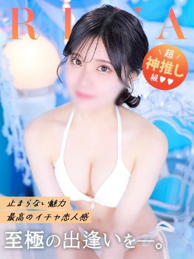 コートダジュールのりな