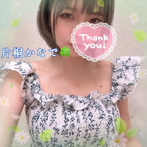 片桐かなで の こころ、ひとつ❤️