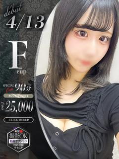 春原みう