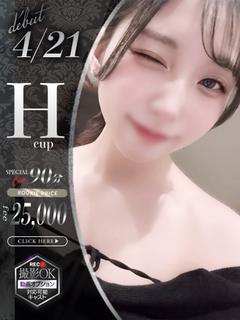 西条こはく
