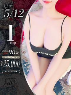 白石れみ