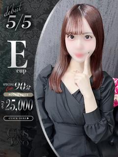 今宮かずは