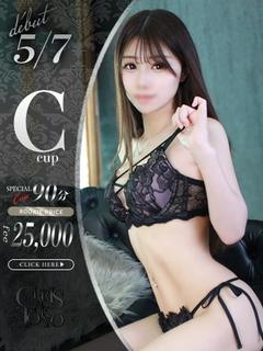 猫宮すず