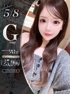 神条るあ