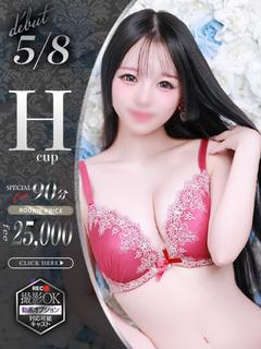 恋水うの