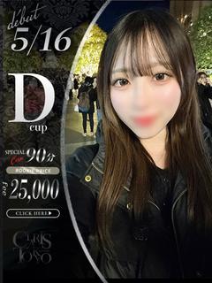 山口ゆみ